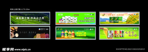 農(nóng)副產(chǎn)品設(shè)計圖軟件開發(fā) 推動農(nóng)業(yè)現(xiàn)代化的關(guān)鍵技術(shù)