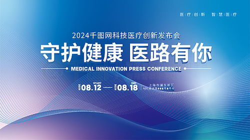平面廣告設計素材免費下載 千圖網助您高效制作廣播電視節(jié)目