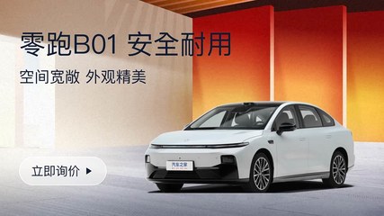 從朗動2016款1.6L自動智能型到廣播電視節目制作經營 跨界思維與移動營銷啟示